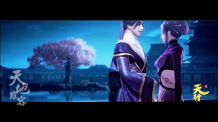 天行九歌韩非x紫女非紫天地难容