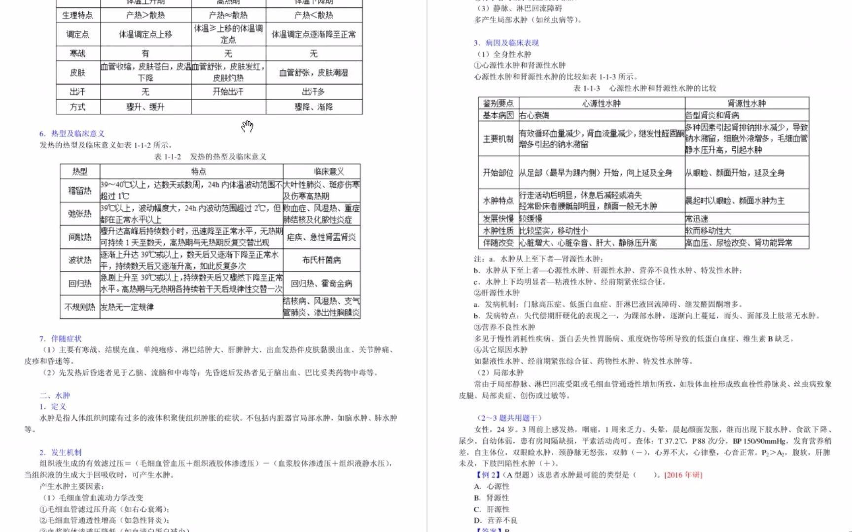 剪辑李小建《经济地理学》本科生课件2023年04月06日 21时50分36秒剪辑李小建《经济地理学》本科生课件2023年04月06日 21时50分36秒哔哩哔哩...