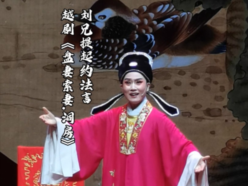 王君安2024最新鲜的洞房(大家喜欢看娟天天结婚)