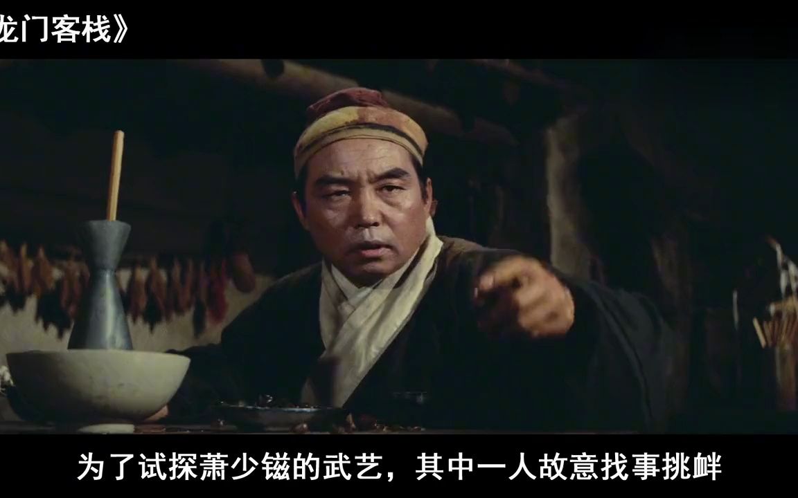 老电影:小伙武功极高,剑法龙门一绝,大破五祖童子功!