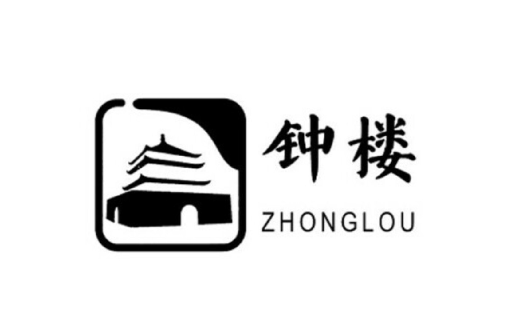 【西安地铁】钟楼站 6号线→2号线 换乘实录