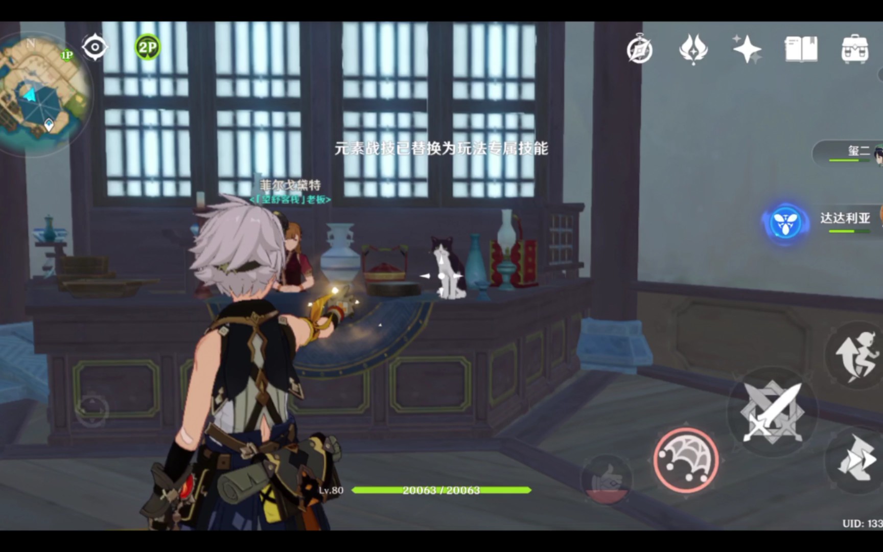 活动作品关于我突然想抓望舒客栈的猫这件事