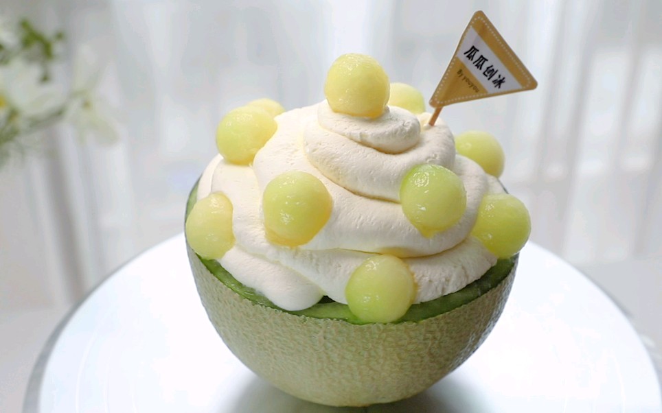 一整颗玫珑瓜绵绵冰,拿去吧你