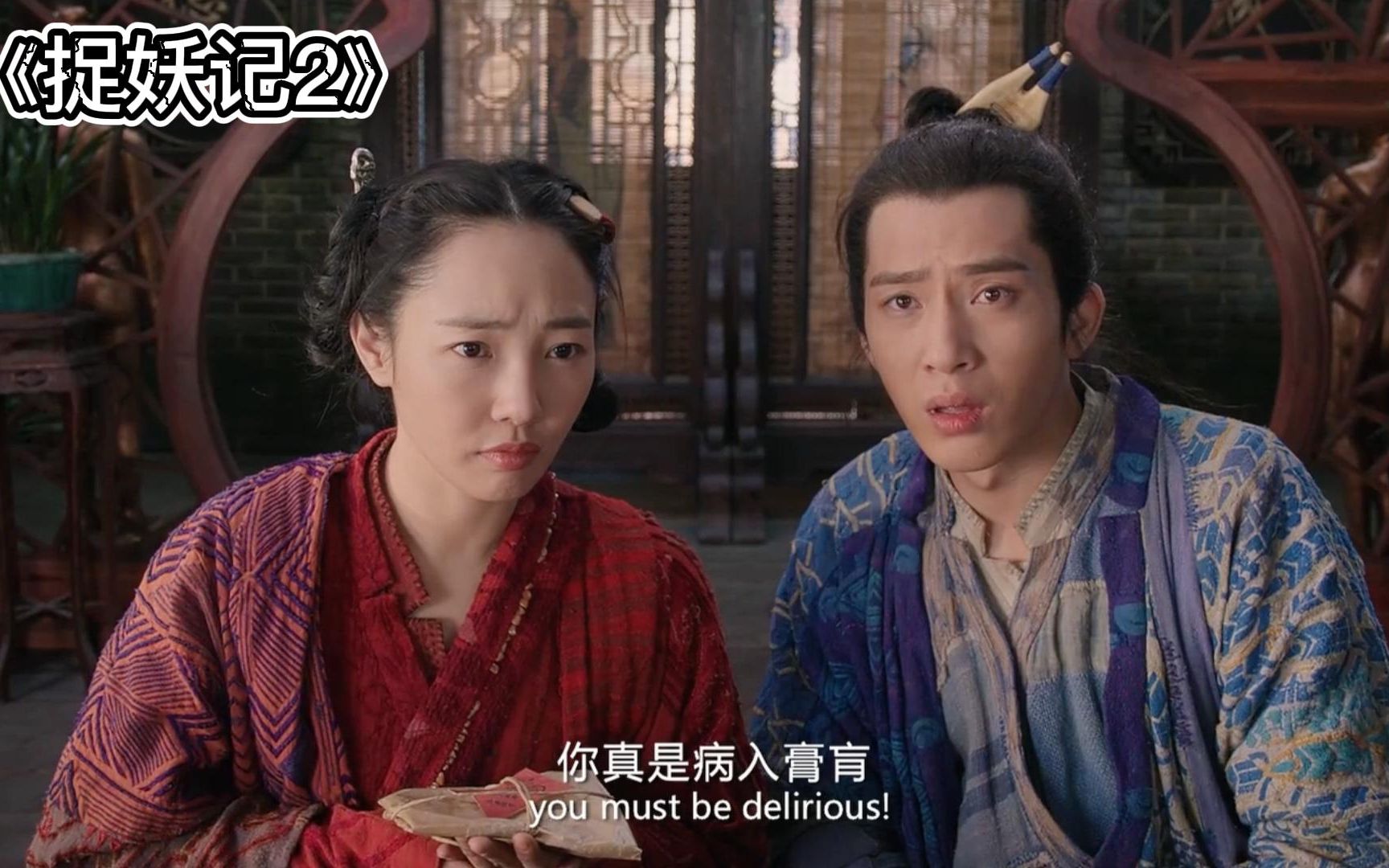 捉妖记2:夫妻两去看病，女子一句话吓到太夫了