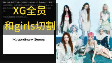 原宿BJ Girls　BJ ONE　CD　美依礼芽　GARNiDELiA 水橋舞 水橋舞Girls-哔哩哔哩_Bilibili