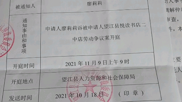 最近真的要气死了,大家找工作一定要签劳动合同呀,不签劳动合同吃亏的是自己,老板娘说话说变就变,扣你工资的时候你是好员工,给钱的时候,这不...