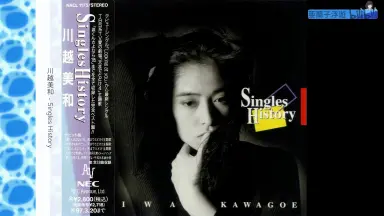 川越美和「SINGLES HISTORY」帯付き　希少品 川越美和「SINGLES HISTORY」帯付き 希少品の通販 by はっち's