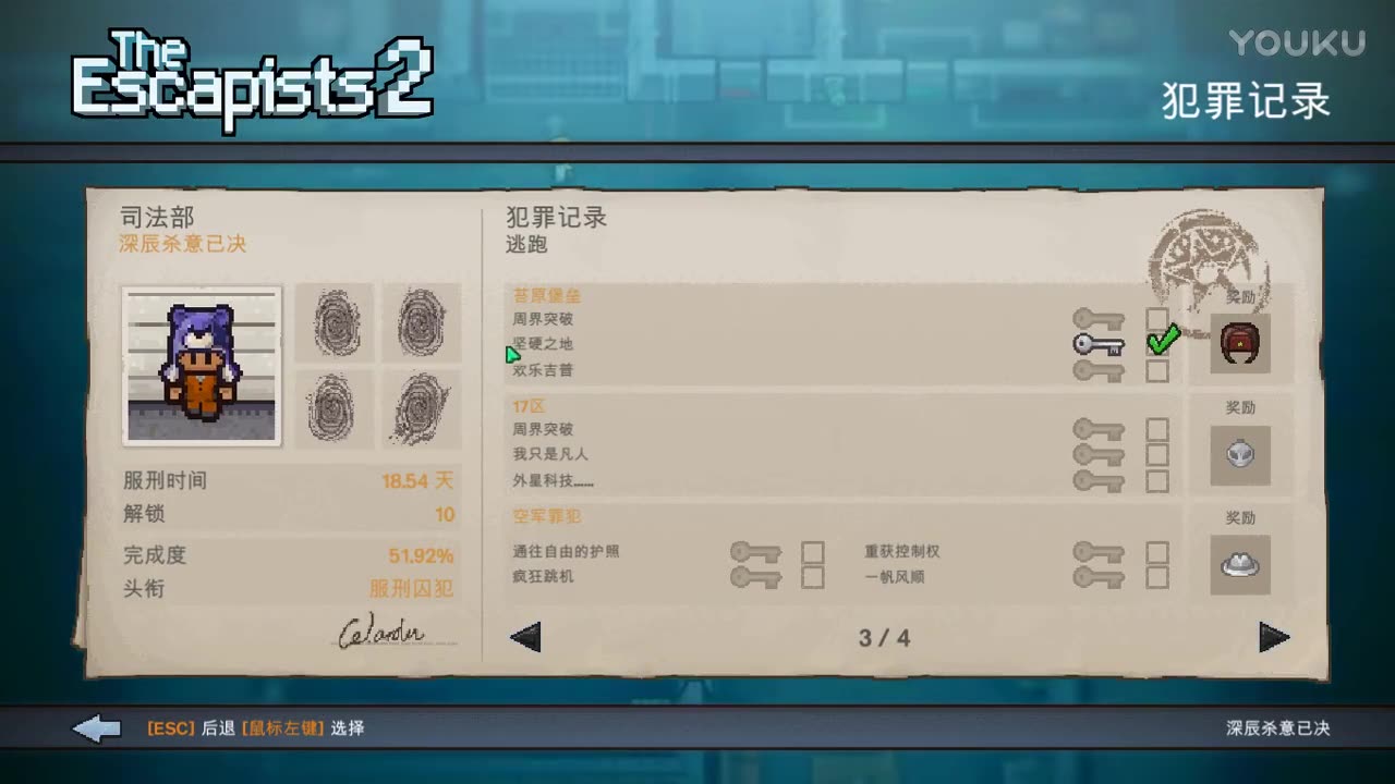 [图]逃脱者2 The Escapists 2 第10期 我太欧了，只想做个凡人 深辰解说