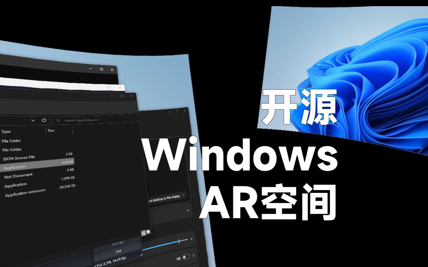 【开源/软核】真正的Windows AR桌面哔哩哔哩bilibili