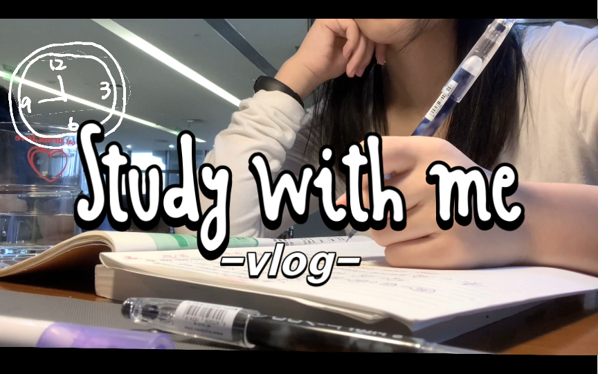 [图]考研Vlog｜校园日常考研人的自律日常｜和我一起学习｜study with me