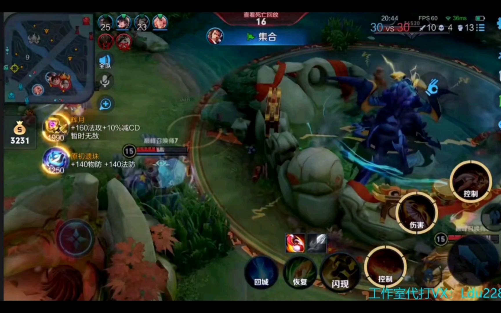 活动作品王者荣耀林度不知火舞八连胜破防