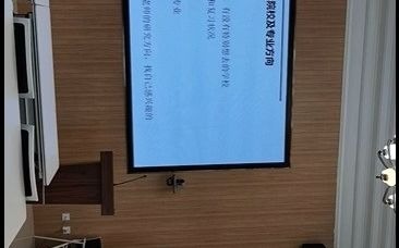 仪器科学与电气工程学院2021年考研分享会哔哩哔哩bilibili