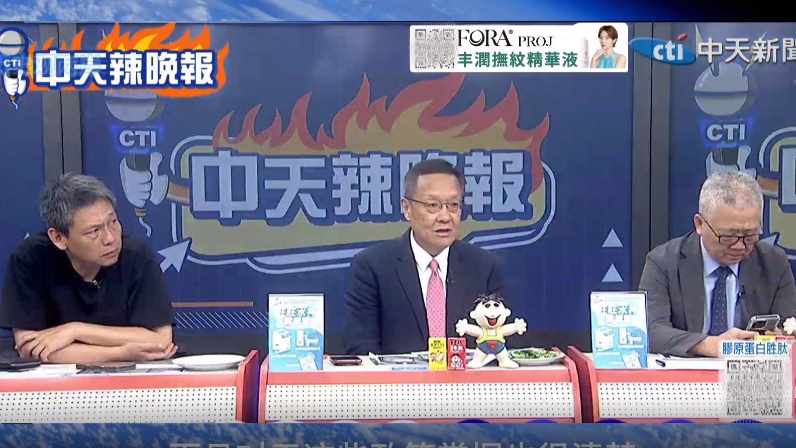 (中天辣晚报）26.8.1 美军16架F16从韩基地起飞赴黄海挑衅，遭解放军歼16反杀咬尾！美伊霍尔木兹海峡激烈攻防，美护航遭无视油轮被击中；中东战火或外溢！