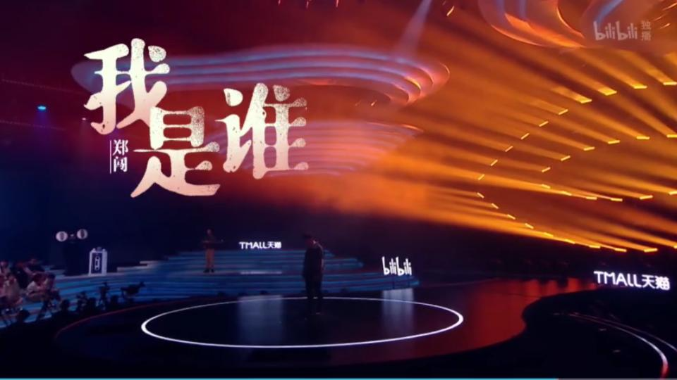 【郑闯】《我的音乐你听吗》郑闯cut 01哔哩哔哩bilibili