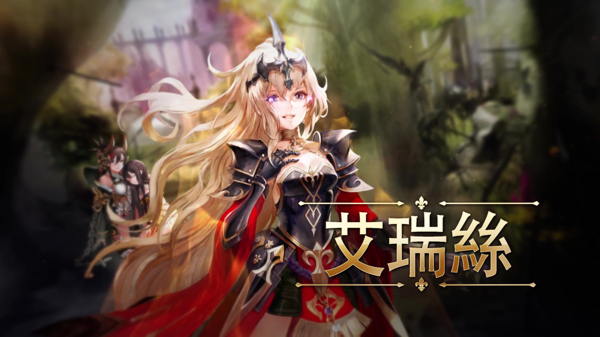 【A】Seven Knights 亚洲服  新势力五芒星 艾瑞斯哔哩哔哩bilibili