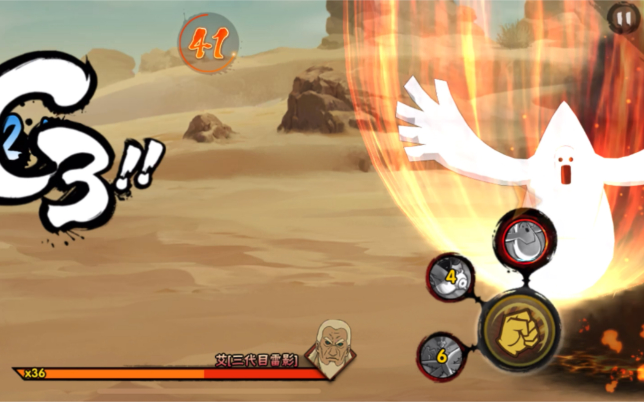 忍战征程day6秽土艾迪达拉yyds