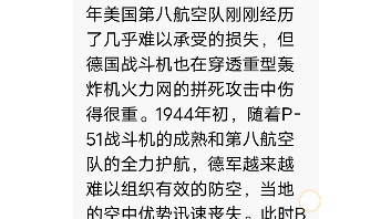 [图]德国为什么闪击柏林