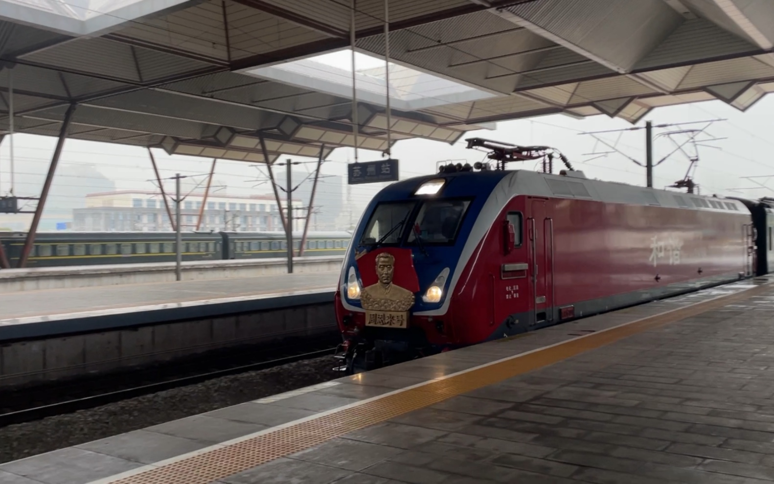 周号牵引k1556次苏州1站台停车