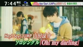 Hey Say Jump Last Mermaid 哔哩哔哩 つロ干杯 Bilibili