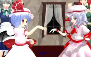 Download Video: 【東方MMD】威严一直线2