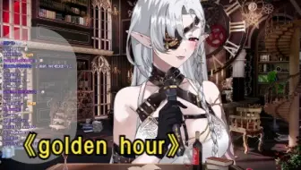 【黑泽诺亚】【歌切】《golden hour》