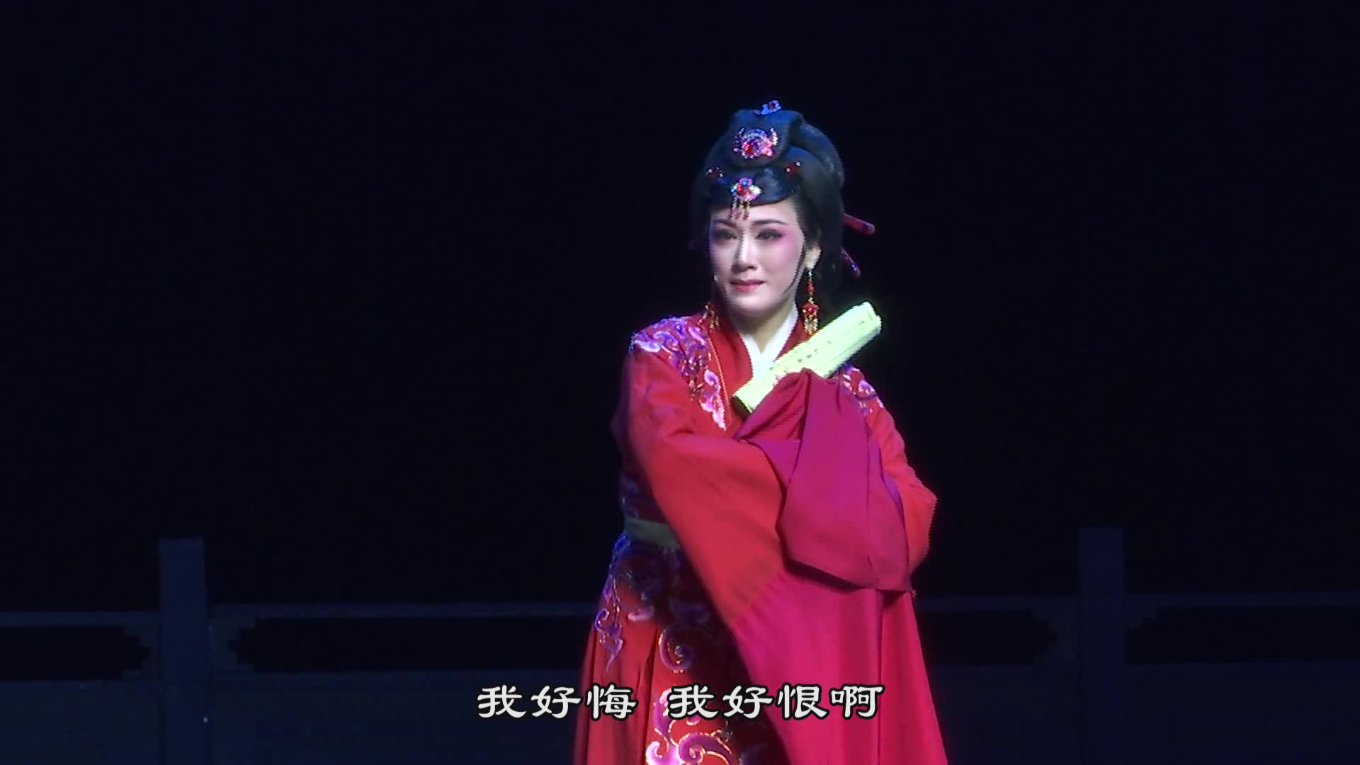 杭州越剧院  《心比天高·焚书》 选段  陈群瑶