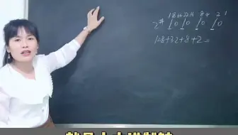 十六进制十进制概念