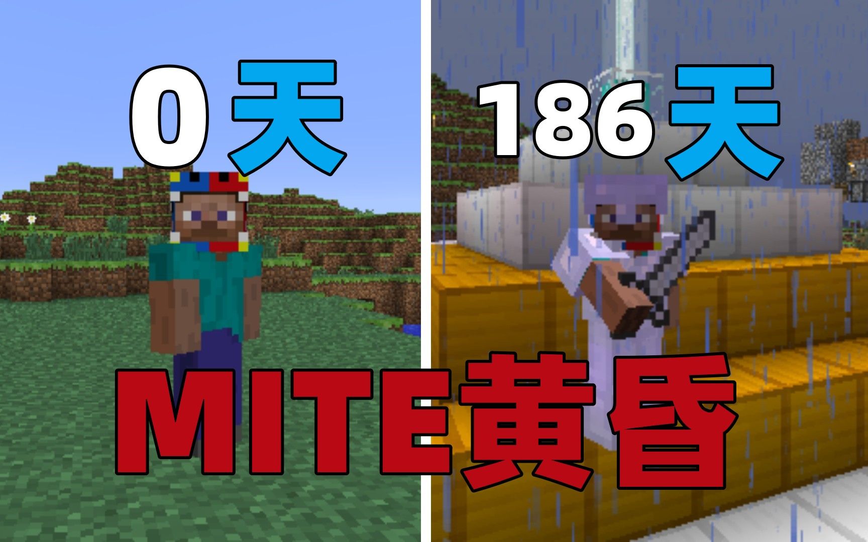 [图]【MITE-ITF黄昏】爆肝30天 一口气通关MITE黄昏