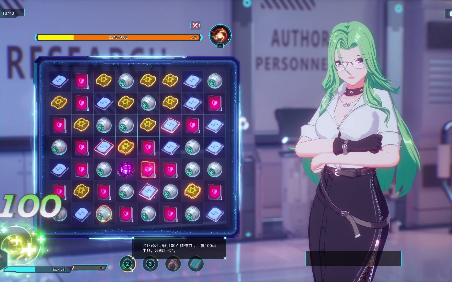 mirror2莉娅老婆结局三攻略!