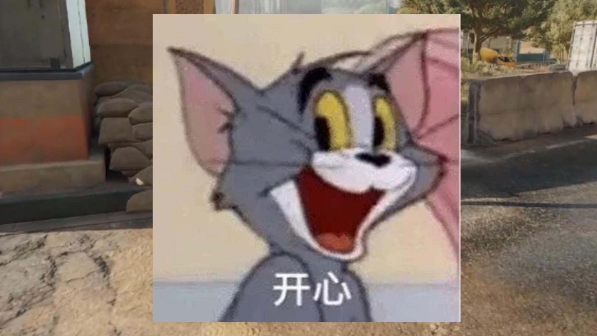 开心😊