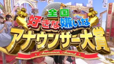 久保田直子インタビュー 久保田直子（テレビ朝日アナウンサー）-哔哩哔哩_Bilibili