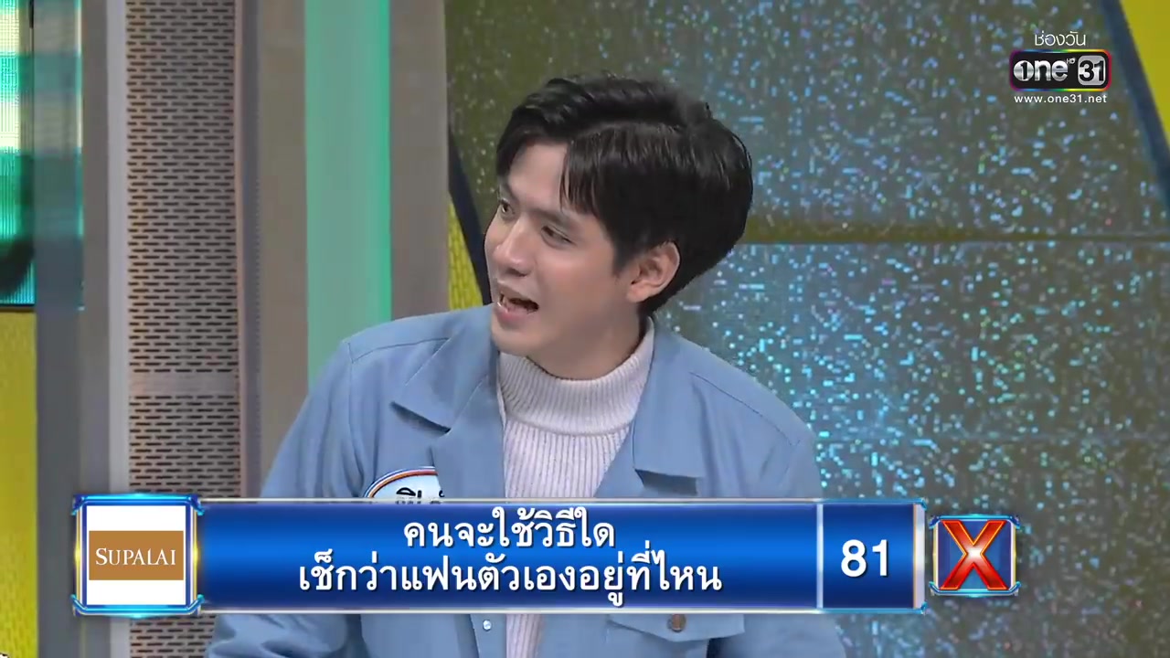 [图]211121 Film 4 ต่อ 4 Celebrity EP.648