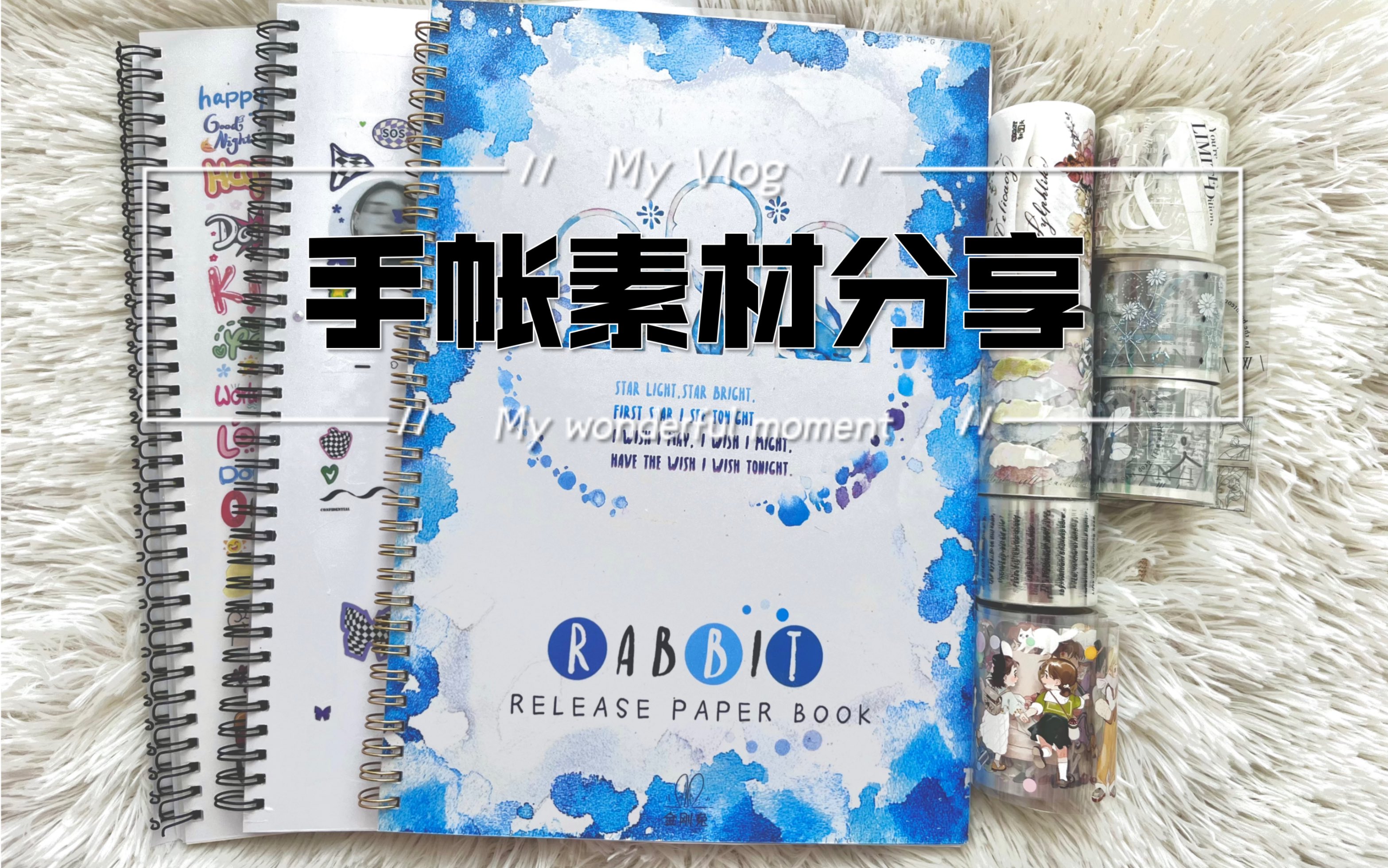 手帐素材分享 | 背景花花 人物 文字 打印素材 |爱用物推荐