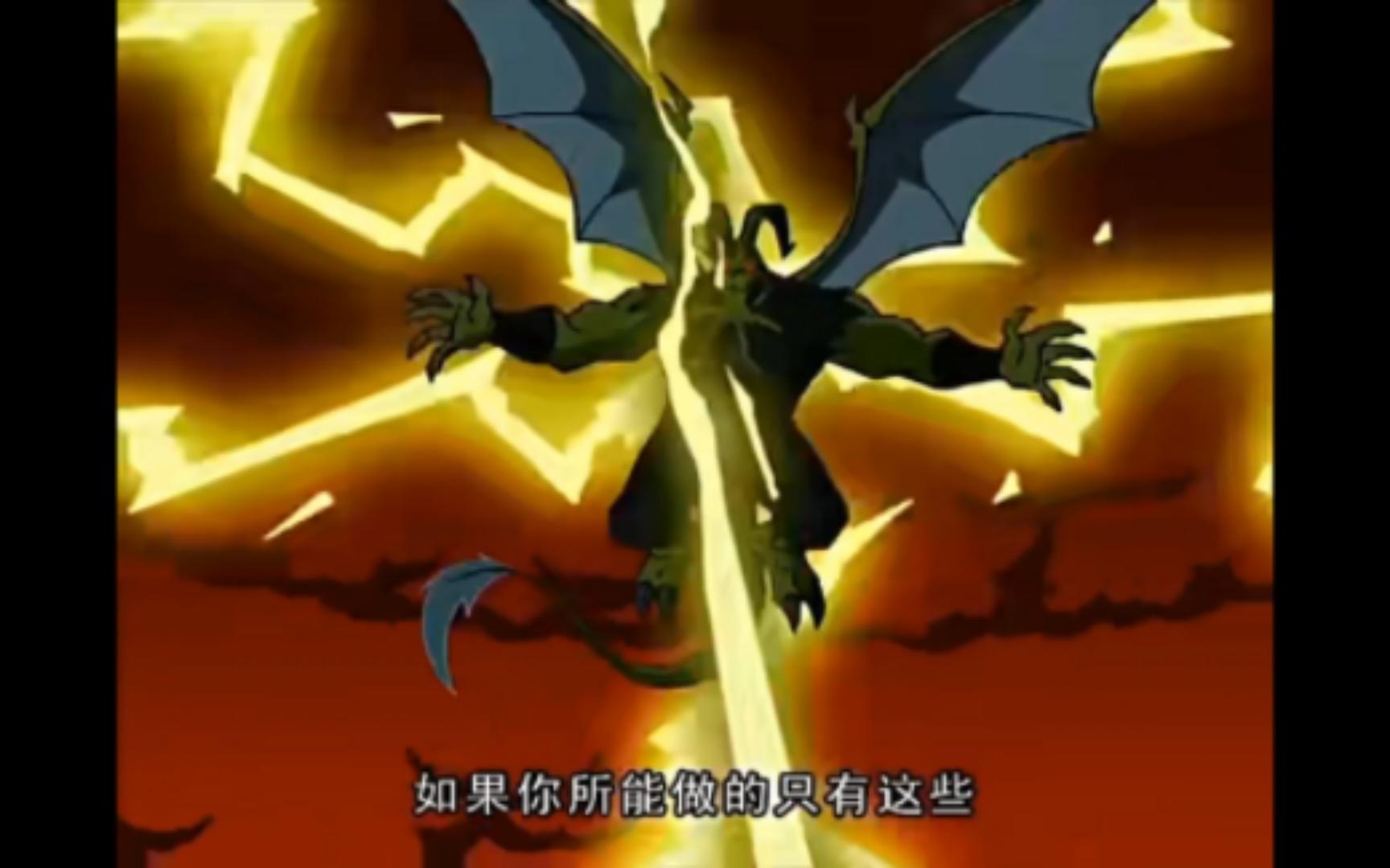 恶魔小龙但是火男(变身挂饰)