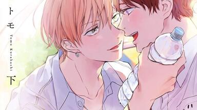 DRAMA】不機嫌で甘い爪痕1[高桥广树&铃木达央]_哔哩哔哩_bilibili