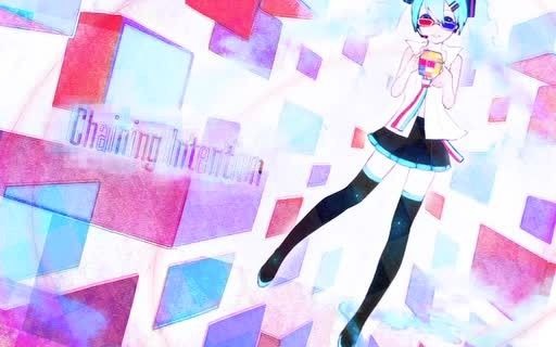 [图]【初音ミク】Chaining Intention(itikura_Remix)【市蔵（itikura）】