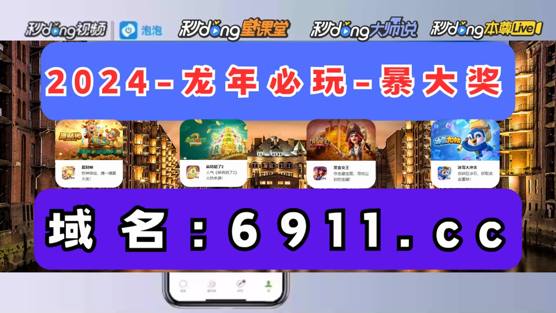 分解析篮球滚球买下半场大加时算么