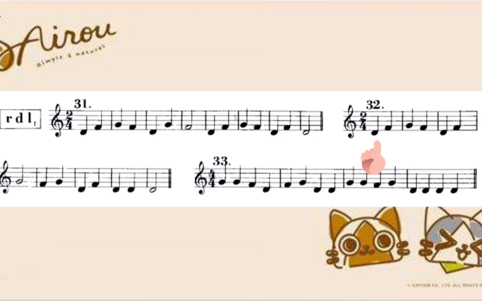 柯达伊333条读谱练习32