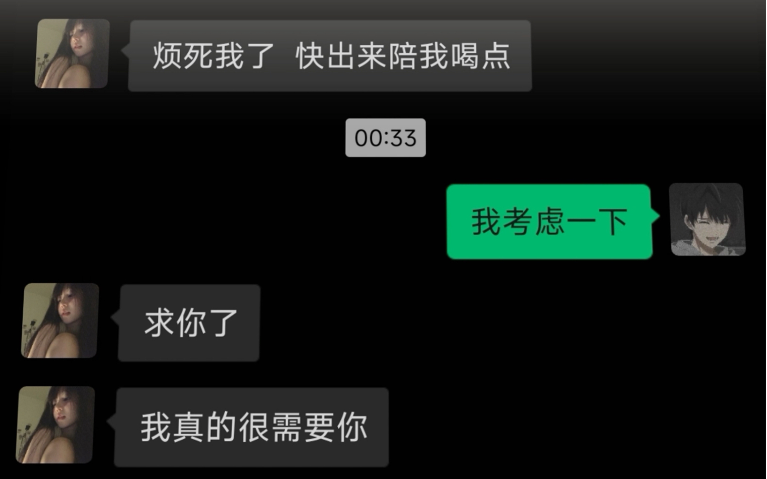 “我们好像不该这样,不止这样,但只能这样了”哔哩哔哩bilibili