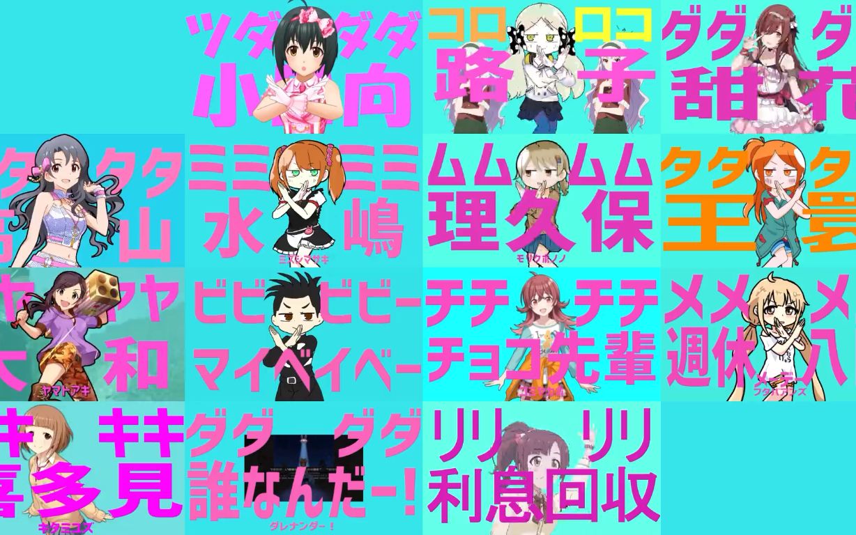 【比较动画】爱爱爱爱马仕天使哔哩哔哩bilibili