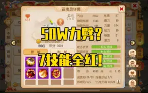 Descargar video: 50W的7J全红鬼子，你见过吗？