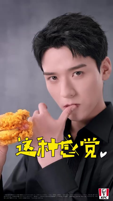 快来看啊快来看啊龚俊又唱歌啦没有面包全是肉的肯德基肉霸堡double