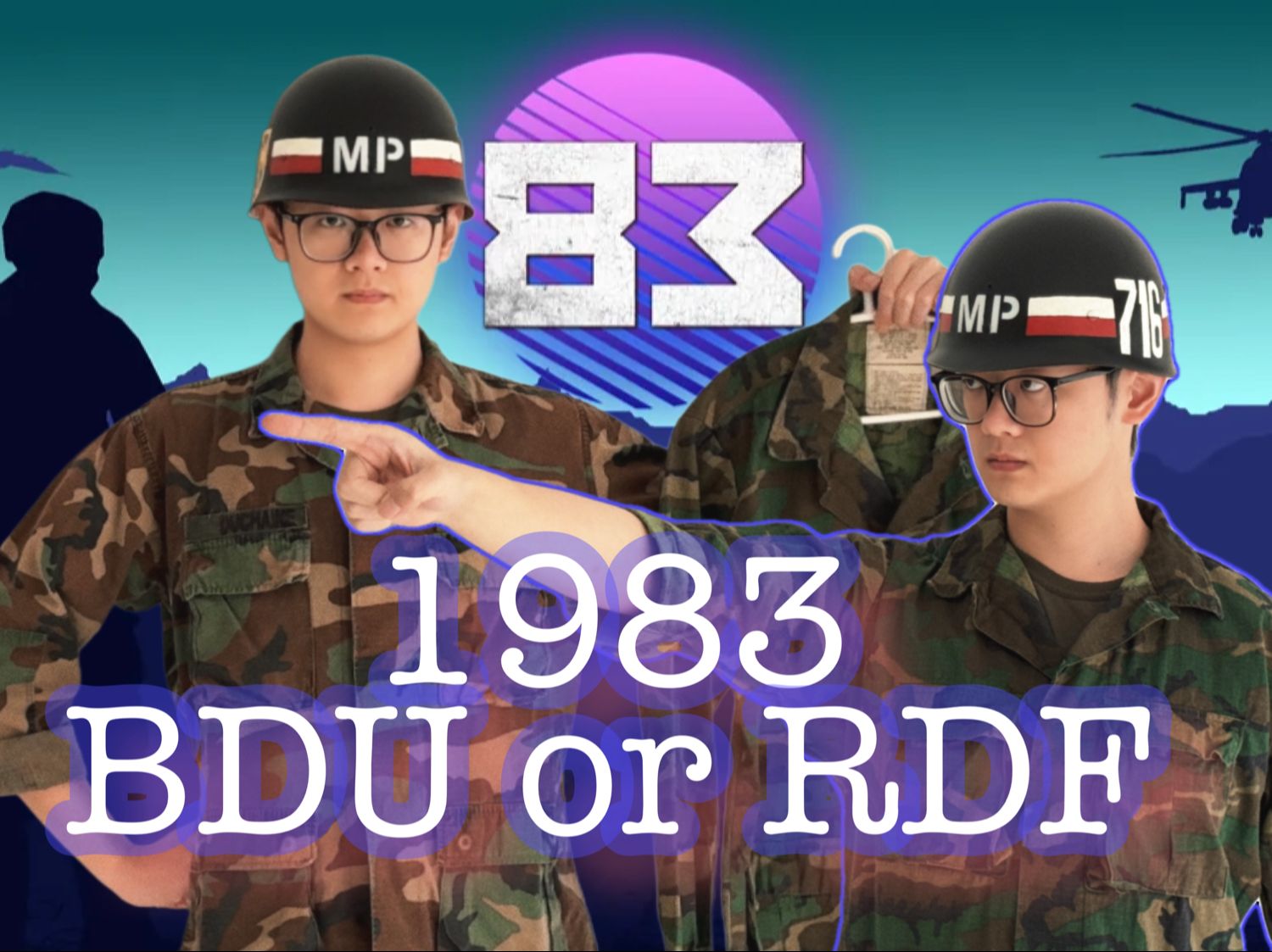 【'83游戏的历史背景】混沌的换装期:BDU/RDF哔哩哔哩bilibili