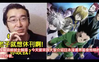 富奸 搜索结果 哔哩哔哩 Bilibili