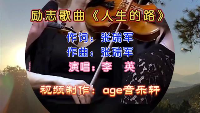 励志好听的歌曲(励志好听的歌曲中文歌)