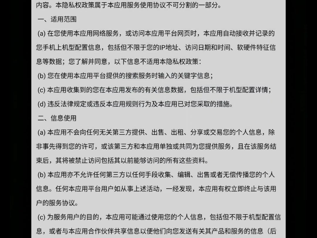 无需电脑,非卡刷,获取root权限新方式哔哩哔哩bilibili