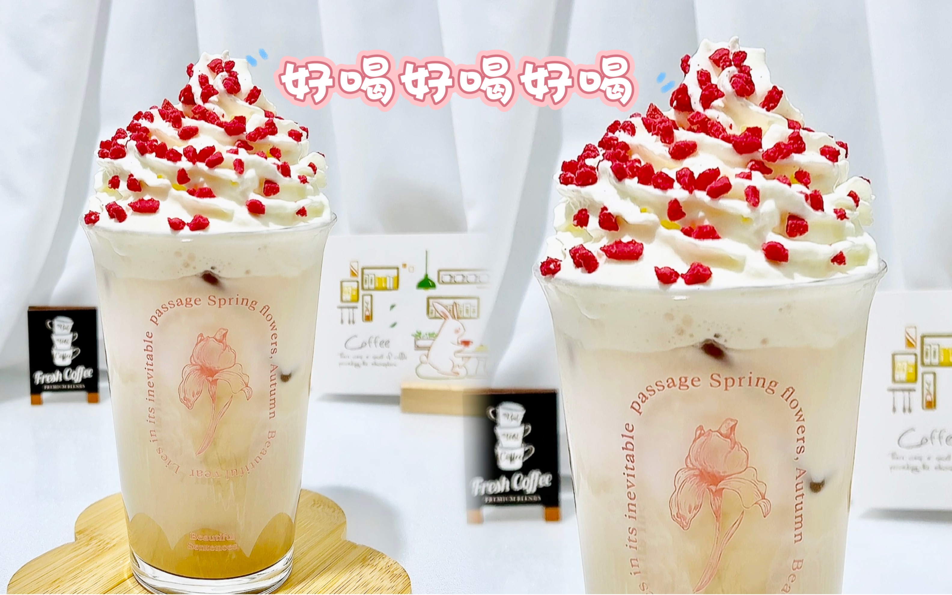 雪顶草莓拿铁,好喜欢,尊嘟超超超好喝