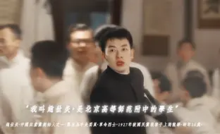 Descargar video: “你可记得我年少的模样。”