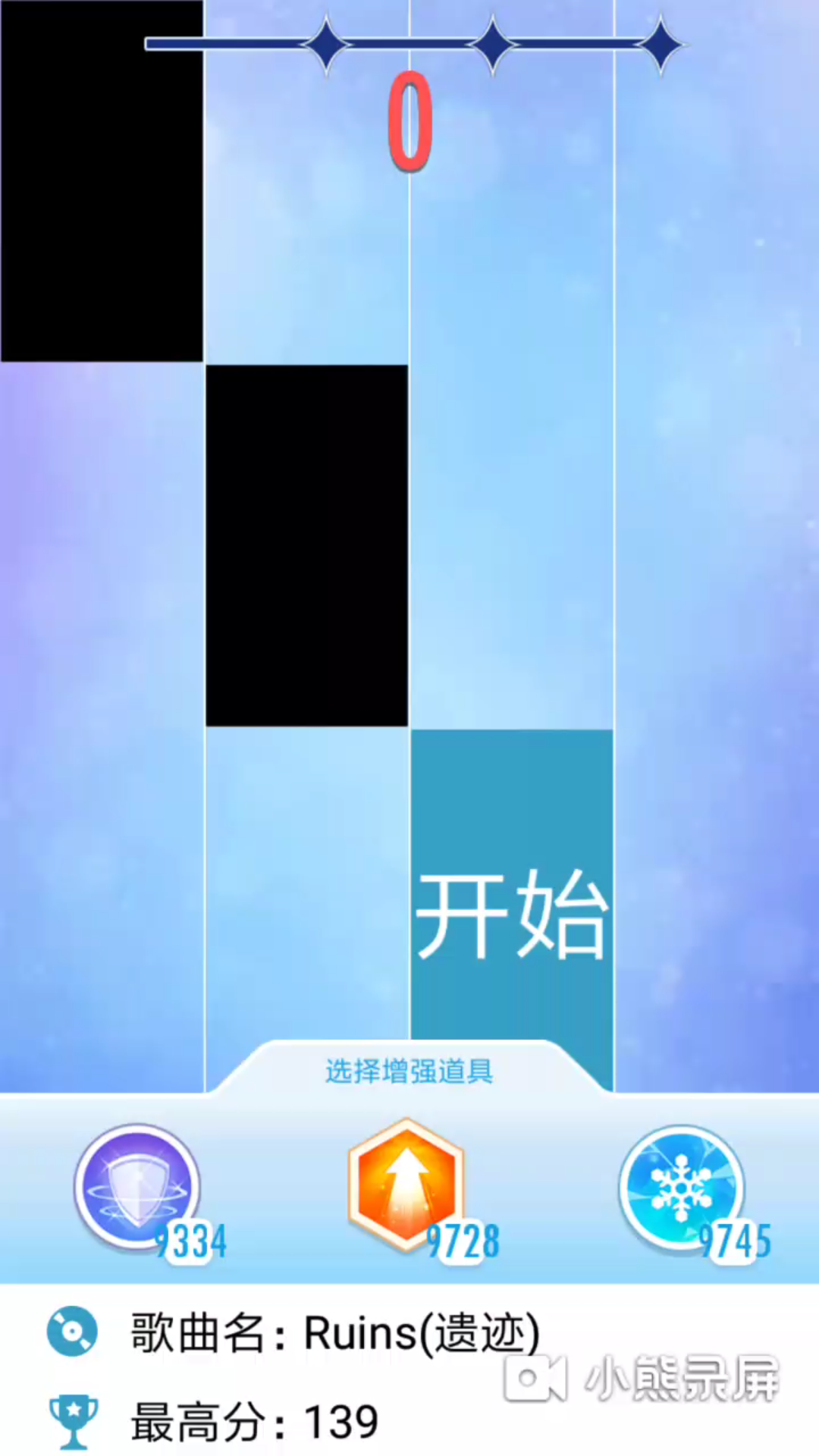 传说之下音乐:Ruins(遗迹)哔哩哔哩bilibili