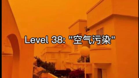 Backrooms】Level 38：折点万象叠加之地_哔哩哔哩_bilibili